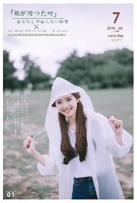 聊斋艳谭电视剧全部播放